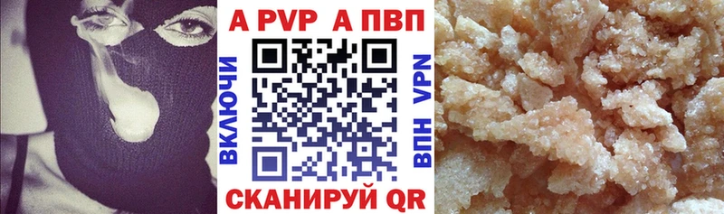 Alpha PVP Соль  Киреевск 