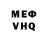 Гашиш VHQ Sebastian Bidegain