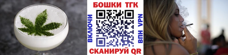 Cannafood конопля  Киреевск 