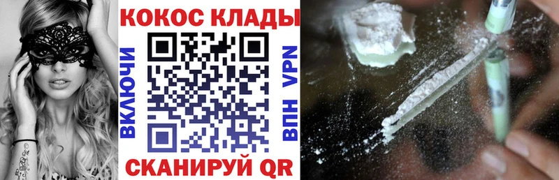 где купить   Киреевск  Кокаин Columbia 