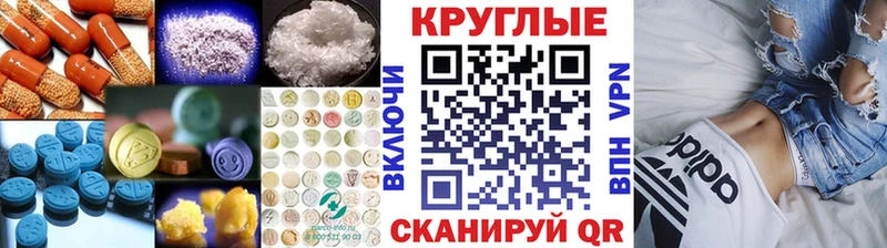 купить закладку  Киреевск  блэк спрут как войти  Ecstasy VHQ 
