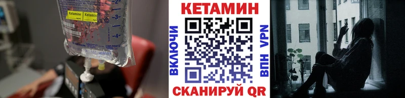 где можно купить   маркетплейс как зайти  КЕТАМИН ketamine  Киреевск 