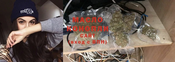 ГАЛЛЮЦИНОГЕННЫЕ ГРИБЫ Бронницы
