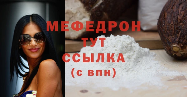 ПСИЛОЦИБИНОВЫЕ ГРИБЫ Бугульма