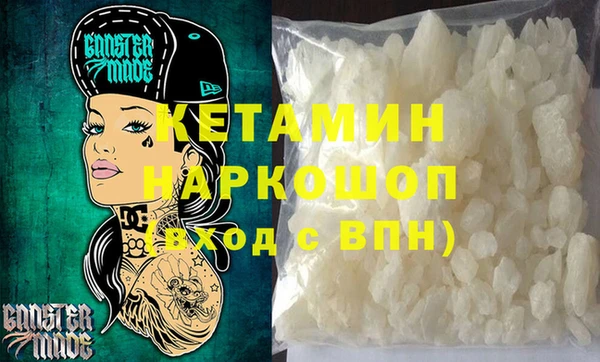 ГАЛЛЮЦИНОГЕННЫЕ ГРИБЫ Бронницы