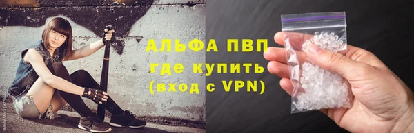 ПСИЛОЦИБИНОВЫЕ ГРИБЫ Бугульма