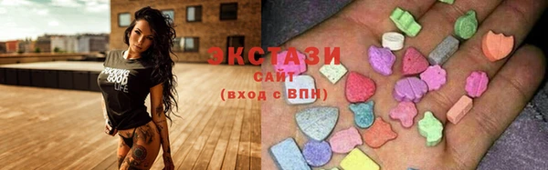 ГАЛЛЮЦИНОГЕННЫЕ ГРИБЫ Бронницы