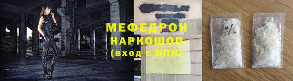 эйфоретик Бородино