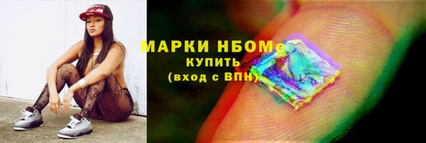 ГАЛЛЮЦИНОГЕННЫЕ ГРИБЫ Бронницы