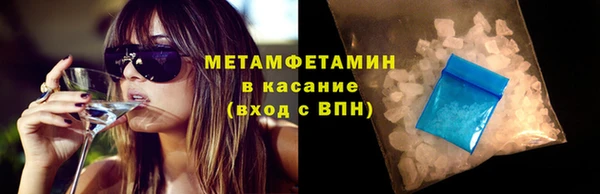 эйфоретик Бородино
