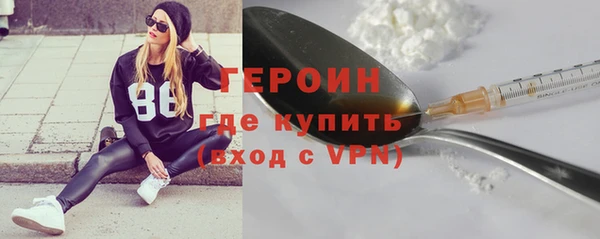 ПСИЛОЦИБИНОВЫЕ ГРИБЫ Бугульма