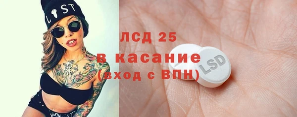 ГАЛЛЮЦИНОГЕННЫЕ ГРИБЫ Бронницы