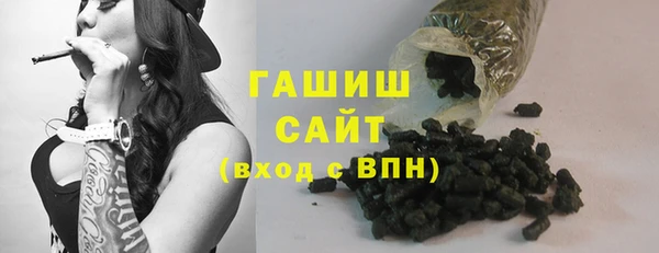 ПСИЛОЦИБИНОВЫЕ ГРИБЫ Бугульма