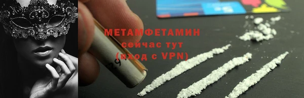 эйфоретик Бородино