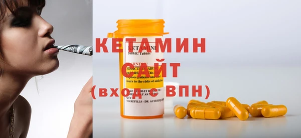 ПСИЛОЦИБИНОВЫЕ ГРИБЫ Бугульма