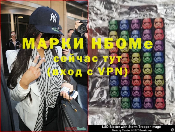ПСИЛОЦИБИНОВЫЕ ГРИБЫ Бугульма