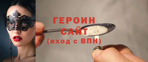 эйфоретик Бородино