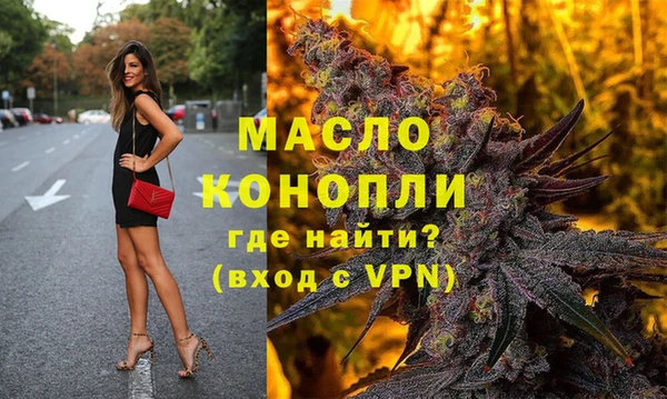 ГАЛЛЮЦИНОГЕННЫЕ ГРИБЫ Бронницы
