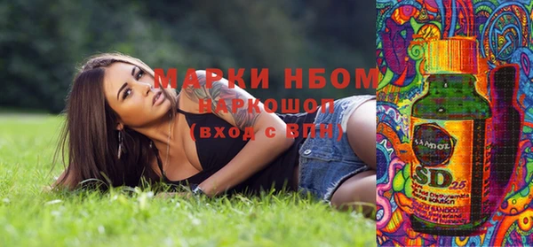 ГАЛЛЮЦИНОГЕННЫЕ ГРИБЫ Бронницы