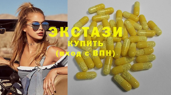 ПСИЛОЦИБИНОВЫЕ ГРИБЫ Бугульма