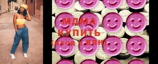 эйфоретик Бородино