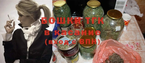 ПСИЛОЦИБИНОВЫЕ ГРИБЫ Бугульма