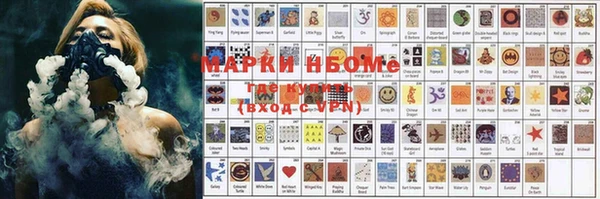 ГАЛЛЮЦИНОГЕННЫЕ ГРИБЫ Бронницы