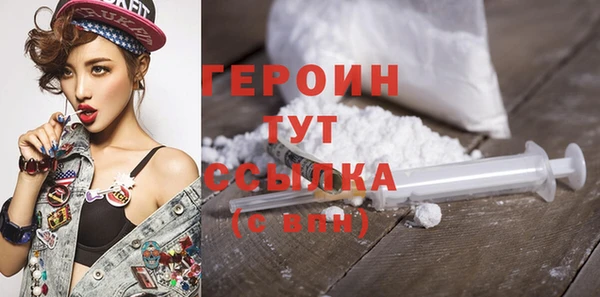 ПСИЛОЦИБИНОВЫЕ ГРИБЫ Бугульма