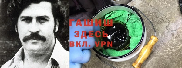 ГАЛЛЮЦИНОГЕННЫЕ ГРИБЫ Бронницы
