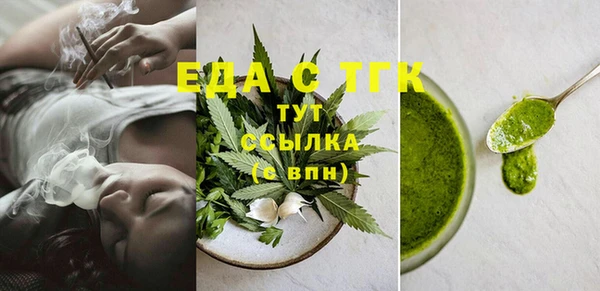 ПСИЛОЦИБИНОВЫЕ ГРИБЫ Бугульма
