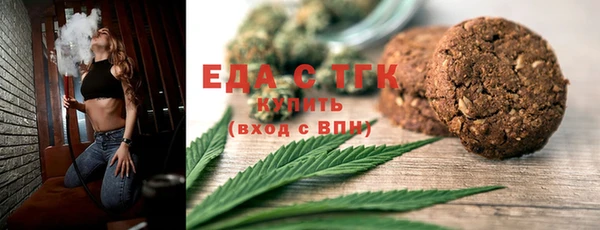 ПСИЛОЦИБИНОВЫЕ ГРИБЫ Бугульма