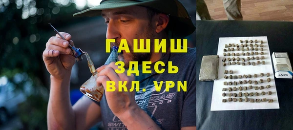 эйфоретик Бородино