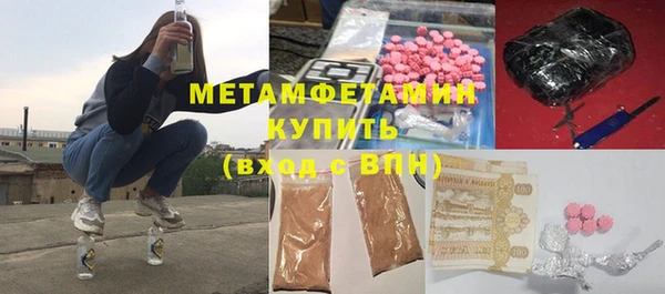 ГАЛЛЮЦИНОГЕННЫЕ ГРИБЫ Бронницы