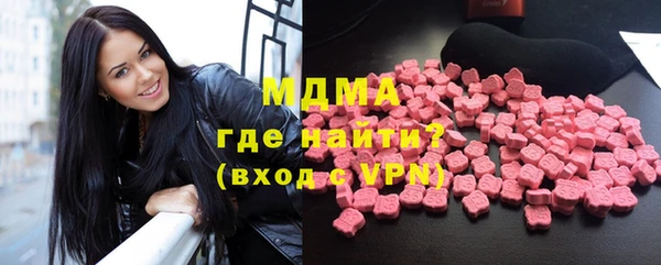 эйфоретик Бородино