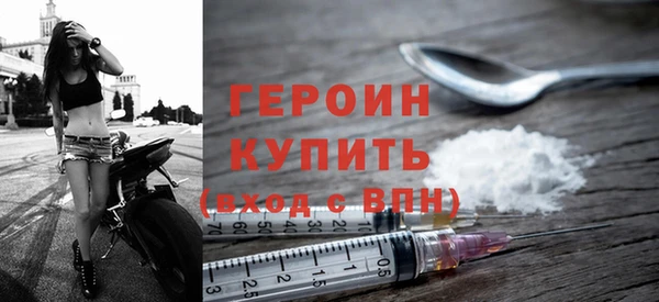 ГАЛЛЮЦИНОГЕННЫЕ ГРИБЫ Бронницы