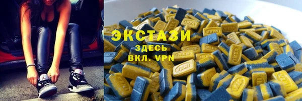 ГАЛЛЮЦИНОГЕННЫЕ ГРИБЫ Бронницы