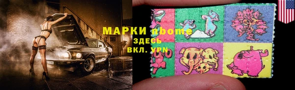 ПСИЛОЦИБИНОВЫЕ ГРИБЫ Бугульма