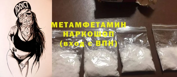 ПСИЛОЦИБИНОВЫЕ ГРИБЫ Бугульма