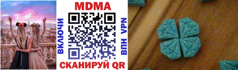 МДМА кристаллы  Киреевск 
