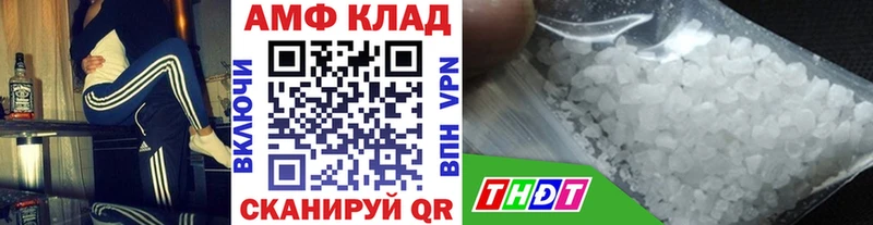 Метамфетамин кристалл  наркошоп  Киреевск 